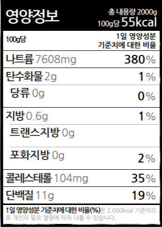 새우추젓(특) 2kg.png